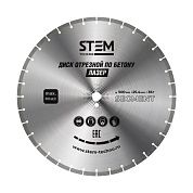 Внешний вид Диск лазерный 500 мм фото