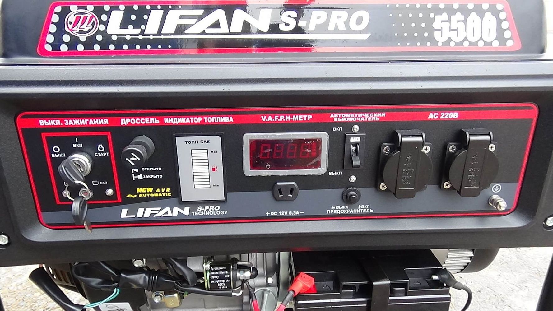 Бензиновый генератор Lifan S-PRO 5500