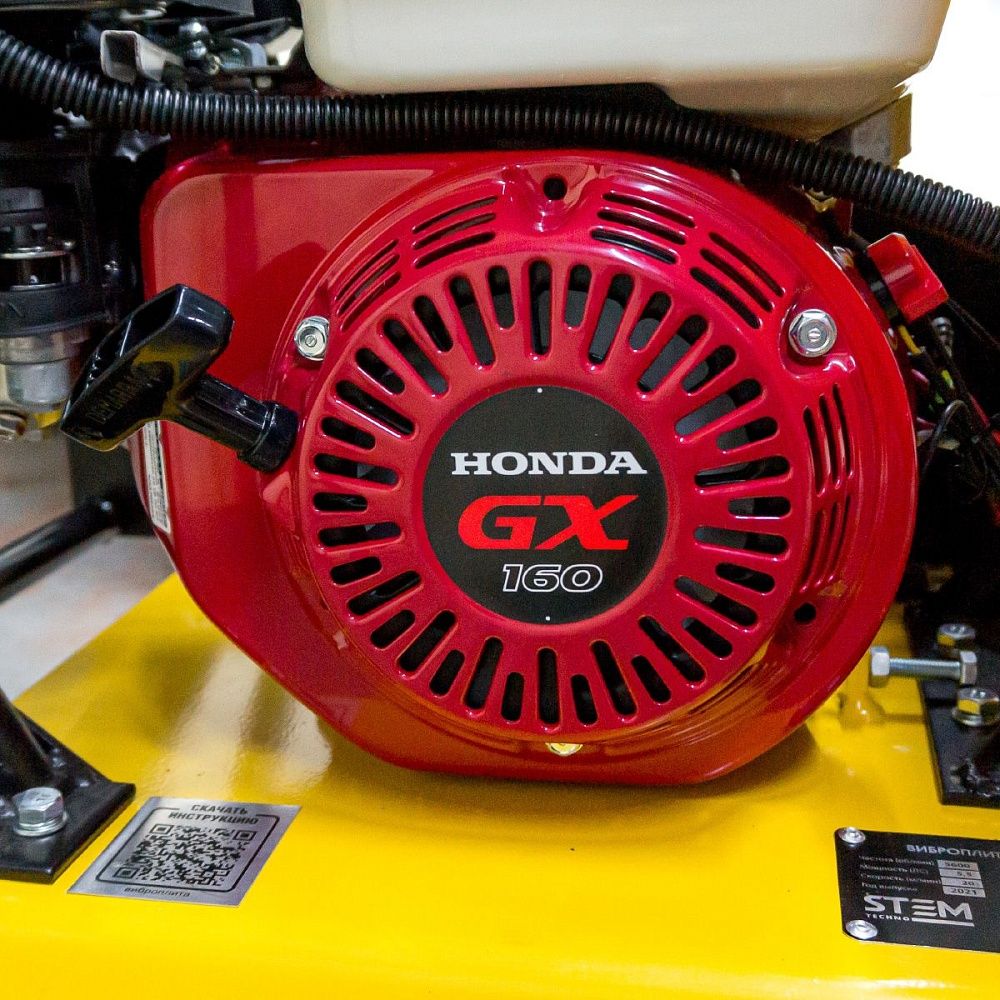 Виброплита STEM Techno SPC-191 (бензиновая, Honda GX160, 4,0 (5,5) кН (л.с.), 83 кг)