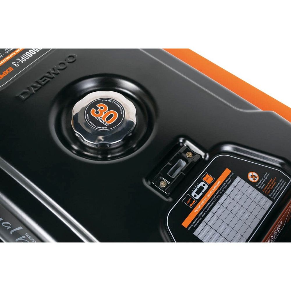 Бензиновый генератор DAEWOO GDA 9500DPE-3 (двухрежимный 380/220В)