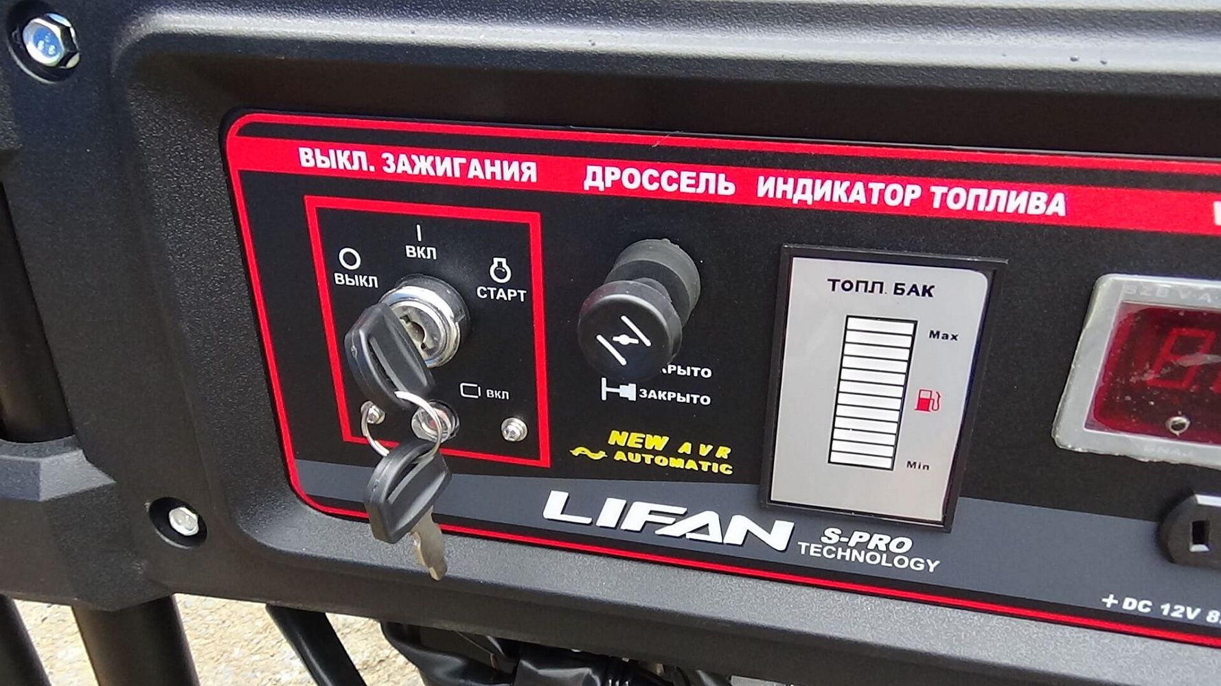 Бензиновый генератор Lifan S-PRO 5500