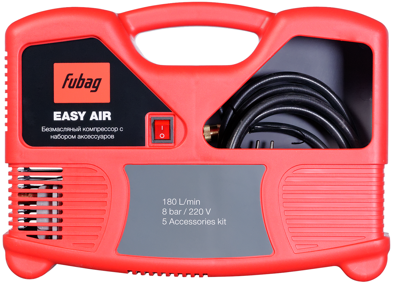 Компрессор FUBAG Easy Air + набор из 5 предметов