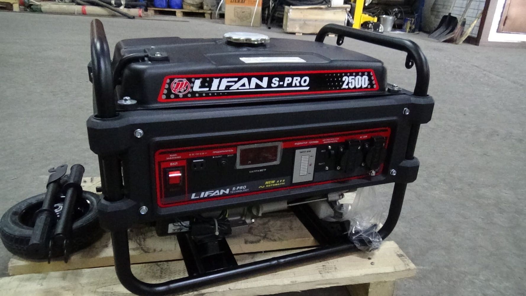Бензиновый генератор Lifan S-PRO 2500