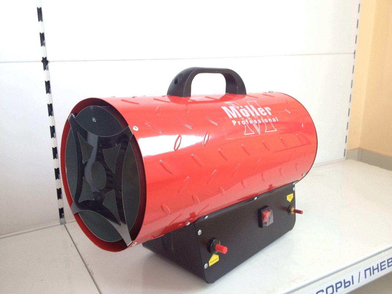 Тепловая газовая пушка Moller GH20H
