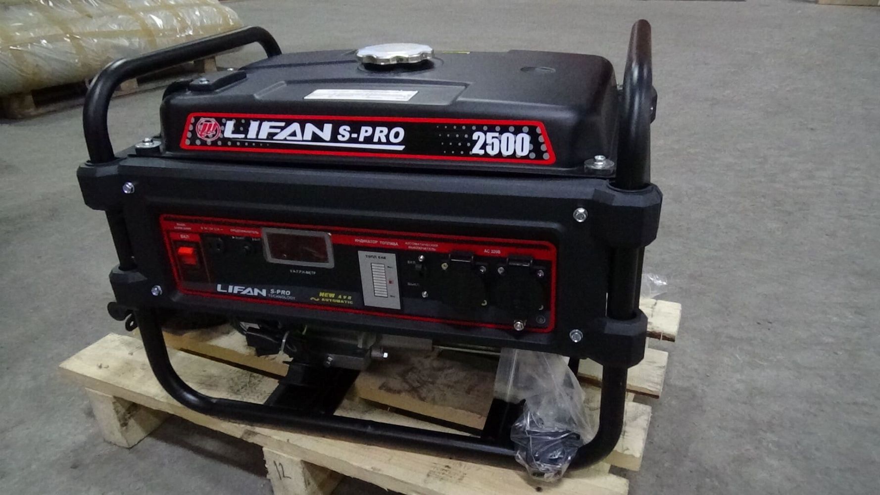 Бензиновый генератор Lifan S-PRO 2500