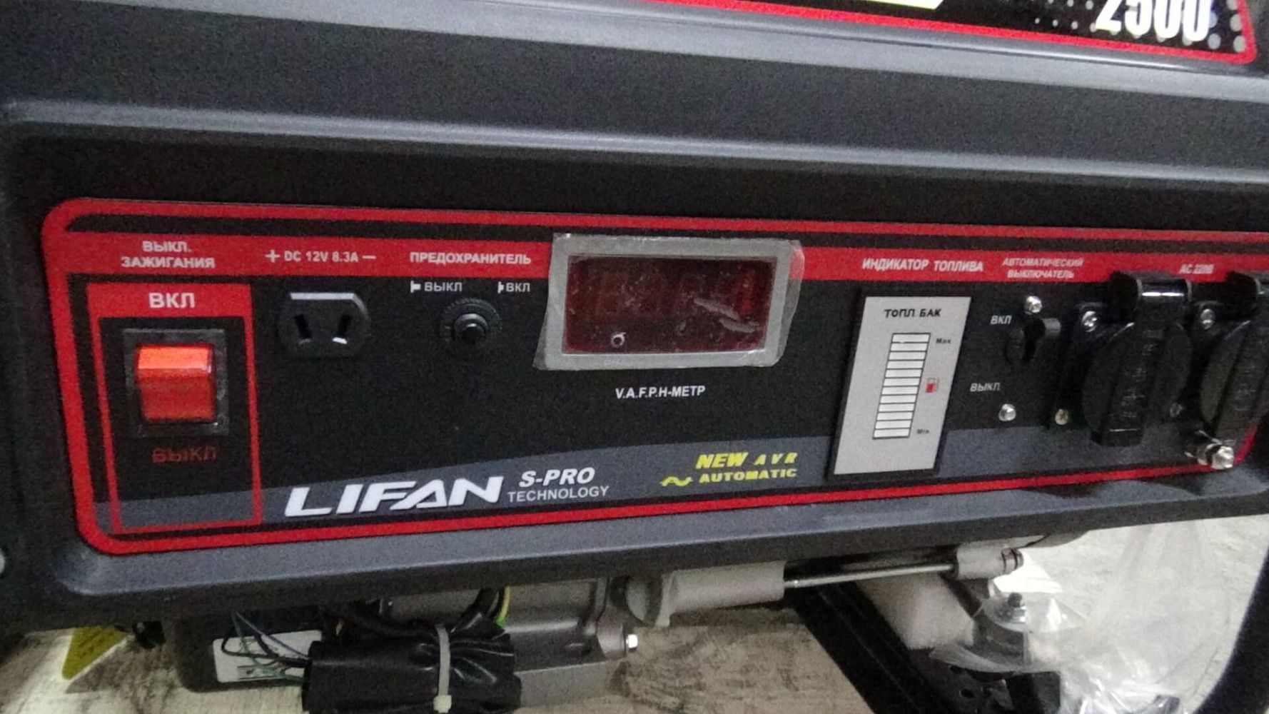 Бензиновый генератор Lifan S-PRO 2500