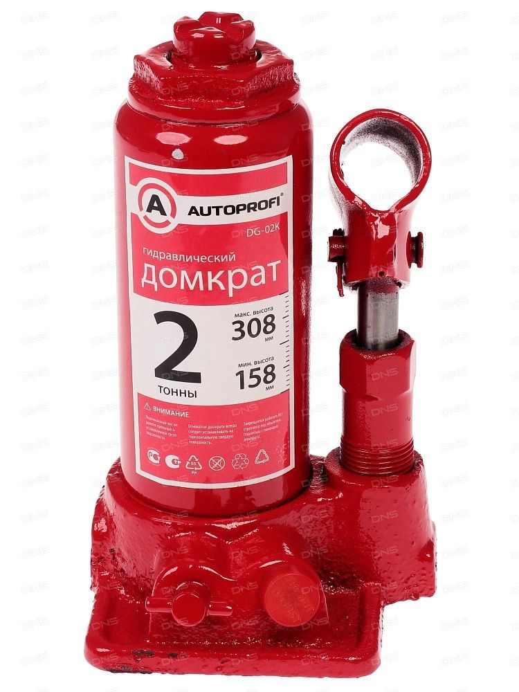 Домкрат гидравлический Дг-2