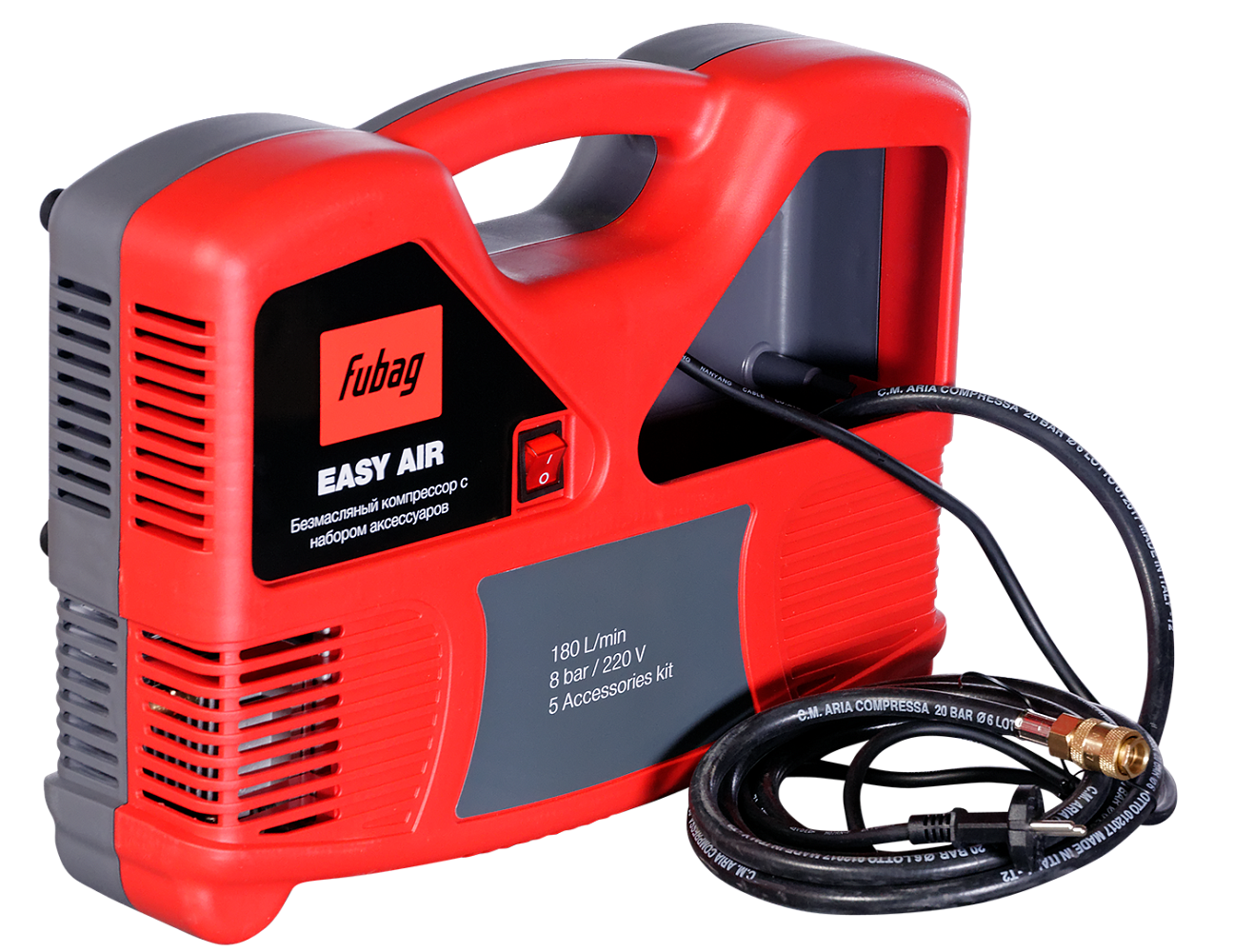 Компрессор FUBAG Easy Air + набор из 5 предметов
