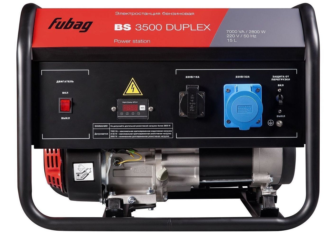 Бензиновая электростанция FUBAG BS 3500 Duplex